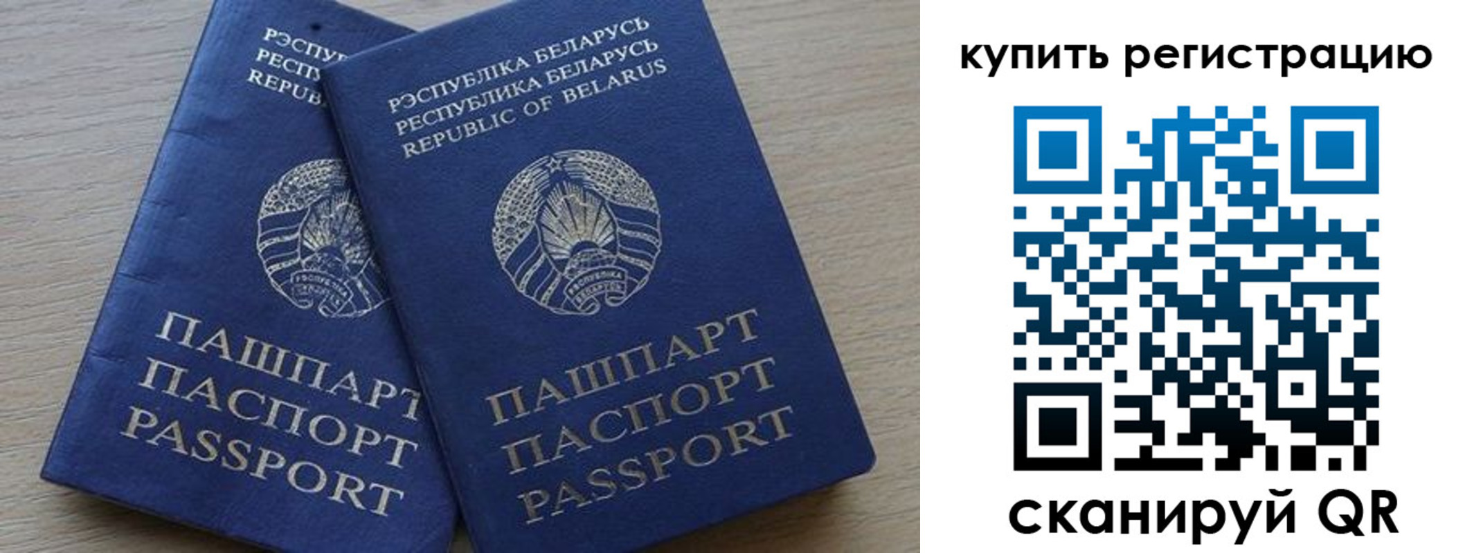 регистрация в Юрюзани
