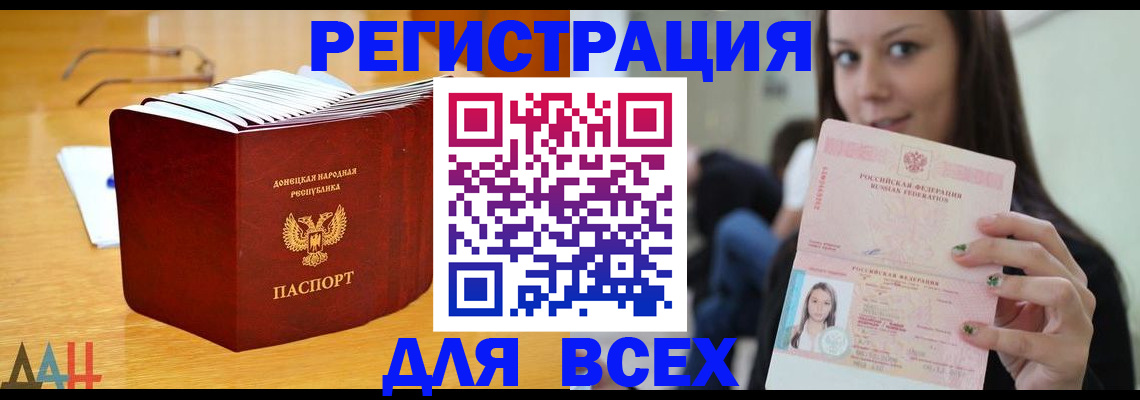 найти адрес прописки в Юрюзани