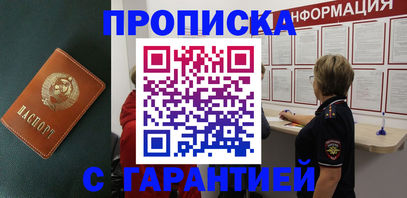 временная регистрация госуслуги в Юрюзани